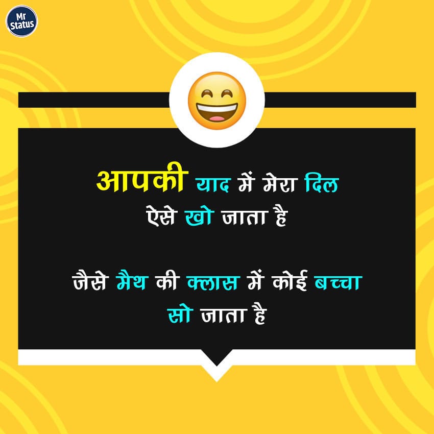 Download free status image